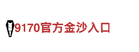 博乐体育app在线登录 | 专业机械企业